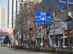 -里脊肉串店(天桥老店)