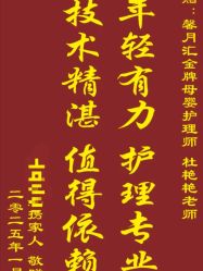 -馨月汇·一悦馨香月子中心(前滩店)