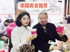 -洞子口张老二凉粉(文殊院店)