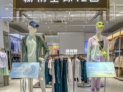 -王府井奥莱临潼小镇(临潼店)