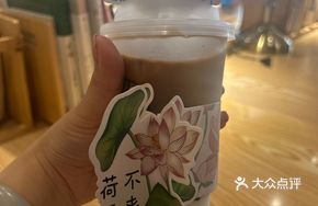 Lotus Light Milk Latte