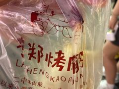 -一品飘香米线(一中总店)