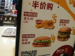 -麦当劳(曲阳店)