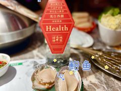 -禄婶鸡煲·打边炉