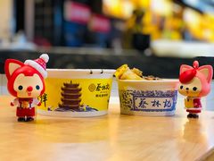 -蔡林记(汉街店)
