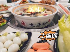 -土连锅·现熬养生汤锅(梁家巷店)