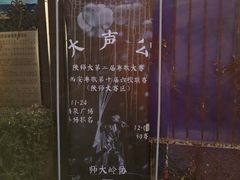 -陕西师范大学(雁塔校区)