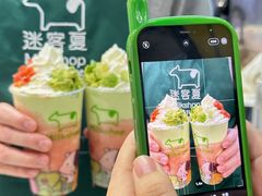 -迷客夏Milksha(无锡苏宁店)