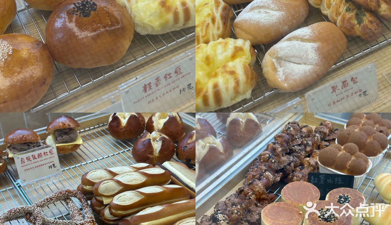 终于在南京吃上了面包拼盘！