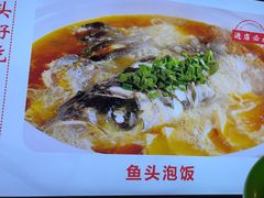 -川流不息·地道川菜·小龙虾(新松江路店)