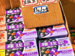 -南泰百货批发市场