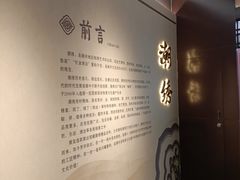 -潮州博物馆