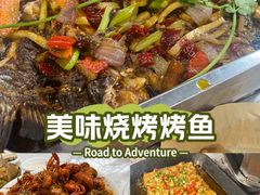 -小四川特色烤鱼(新城总店)