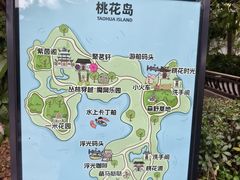 -金鸡湖桃花岛