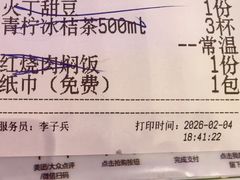 -新白鹿餐厅(百联中环店)