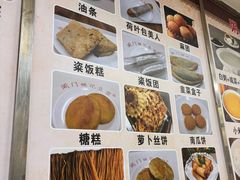 -阊门姚记豆浆(旧学前直营店)