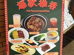 -葡珍轩冰室(虹桥机场T1店)