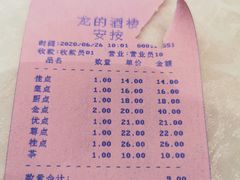 -龙的酒楼·手工早茶·顺德菜(近良路店)