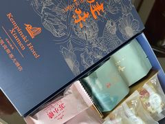 -厦门源昌凯宾斯基大酒店