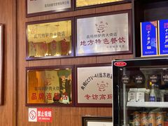 -高玛纳驴肉火烧(一世界店)