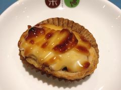 雪花和牛挞-荣小馆(临海世纪花城店)