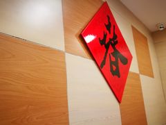 -振鼎鸡(福州路店)