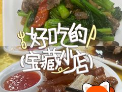 -海鲜街菜馆(海珠南路店)