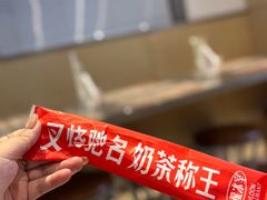 -丰盛里