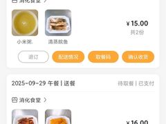 -南方医科大学南方医院(院本部)