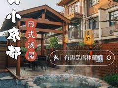 -美的鹭湖森林度假区