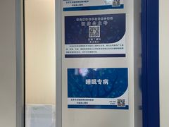 -首都医科大学附属北京天坛医院