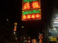 -唐人街(耀华力路)