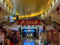 -大光明电影院(南京西路店)