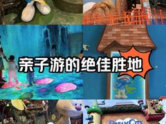 -蓝精灵乐园·世茂精灵之城主题乐园