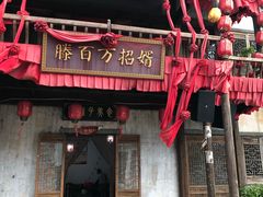 -婺源梦里老家大型山水实景演出