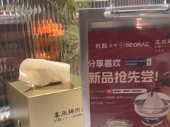 -喜来稀肉(虹泉路店)