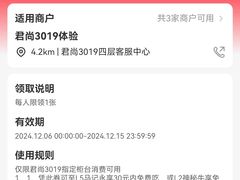 -马记永·兰州牛肉面(3019君尚店)