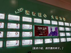 -美莱医疗美容医院