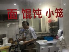-老西白点心店