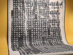 -东京国立博物馆
