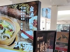 -谷田稻香(佛罗伦萨店)
