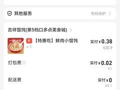 -物美超市(三里河店)