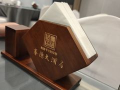 -赛德大酒店(邗江中路店)