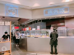 -LELECHA乐乐茶(美罗城店)