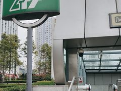 -民安大道(地铁站)