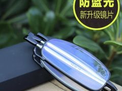 防蓝光，100特价-圆方眼镜(东海花园二期东区店)