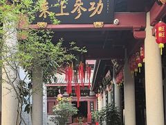 -叩齿古寺