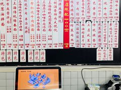 -逸桂禾面馆