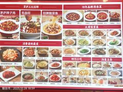 -茅庐川菜(烟台大悦城店)