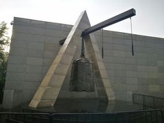 -沈阳“九·一八”历史博物馆